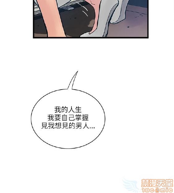 《安全之家:挡不住的浪女们》漫画 第31-40话