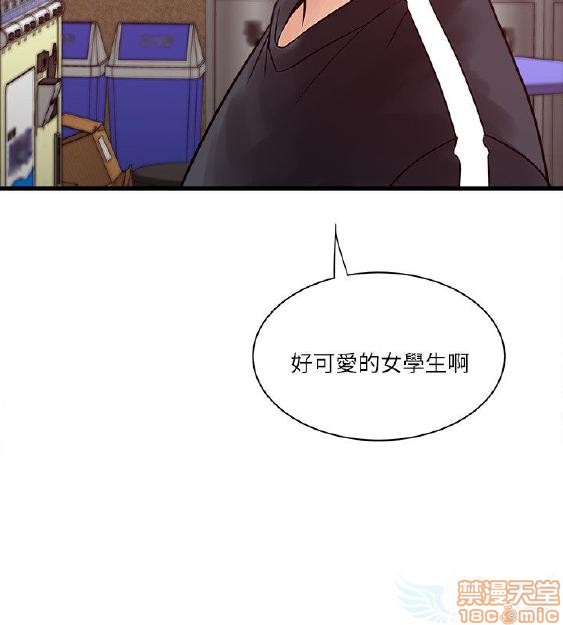 《安全之家:挡不住的浪女们》漫画 第31-40话