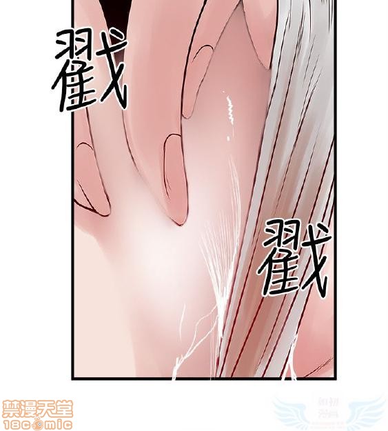 《安全之家:挡不住的浪女们》漫画 第31-40话