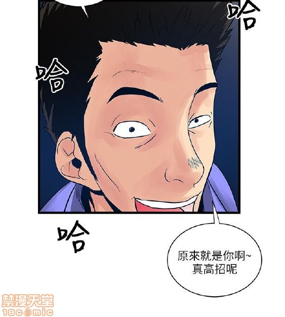 《安全之家:挡不住的浪女们》漫画 第31-40话