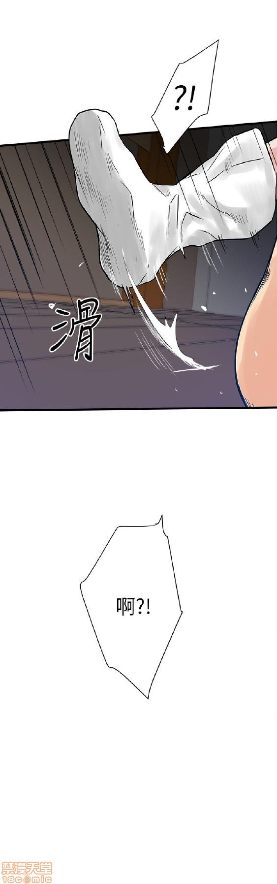 《安全之家:挡不住的浪女们》漫画 第31-40话