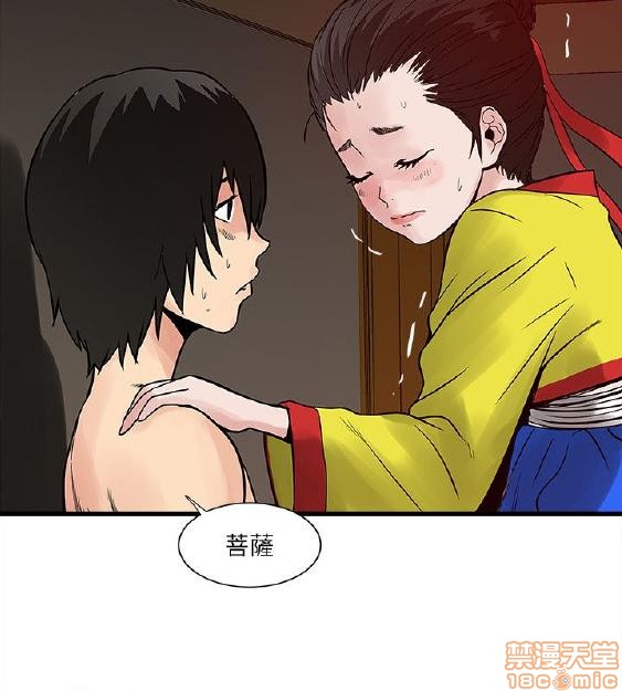 《安全之家:挡不住的浪女们》漫画 第31-40话