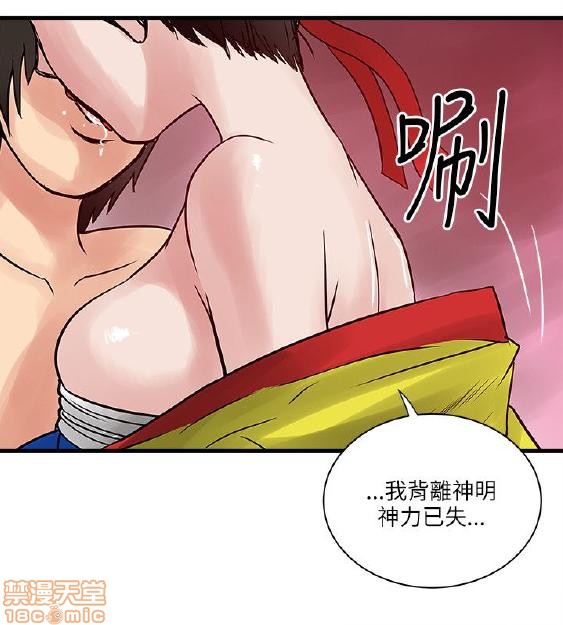 《安全之家:挡不住的浪女们》漫画 第31-40话