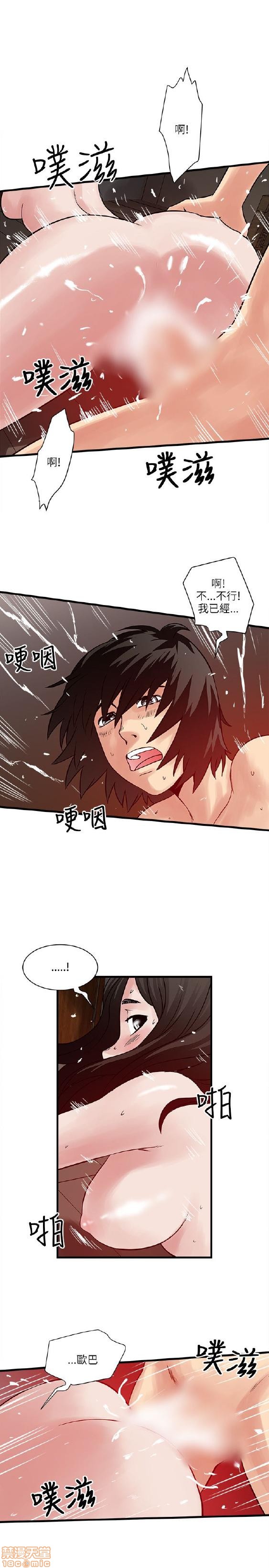 《安全之家:挡不住的浪女们》漫画 第31-40话