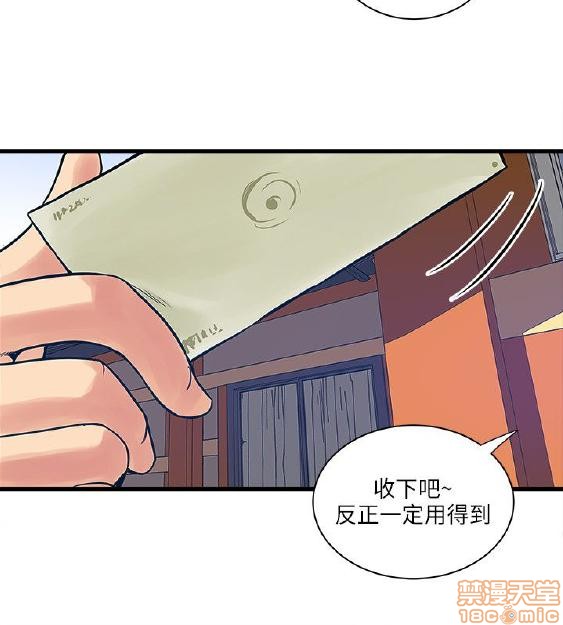 《安全之家:挡不住的浪女们》漫画 第31-40话