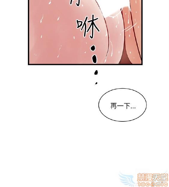 《安全之家:挡不住的浪女们》漫画 第31-40话