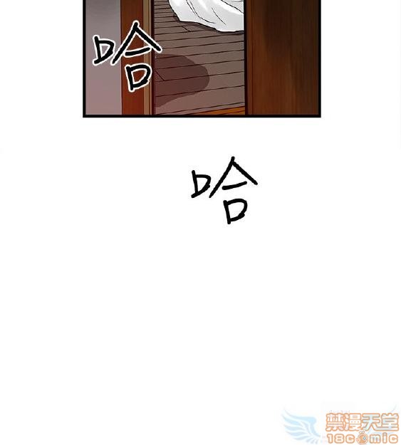 《安全之家:挡不住的浪女们》漫画 第31-40话