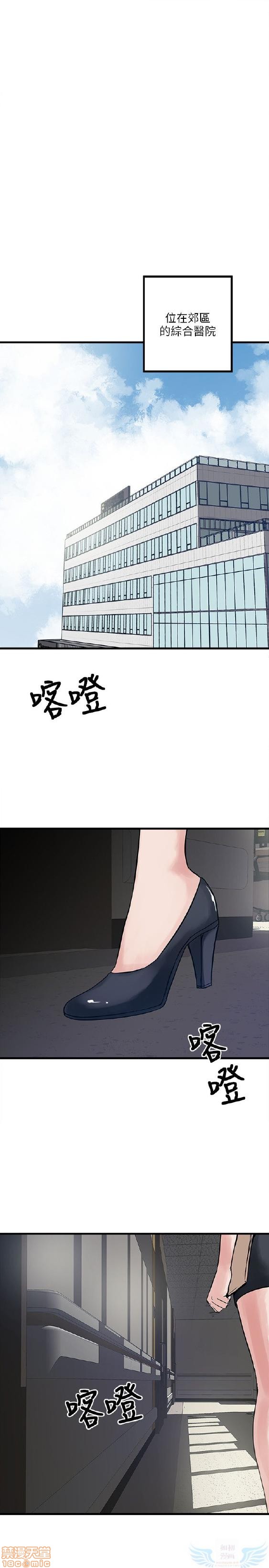 《安全之家:挡不住的浪女们》漫画 第31-40话