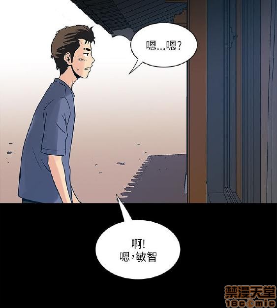 《安全之家:挡不住的浪女们》漫画 第31-40话