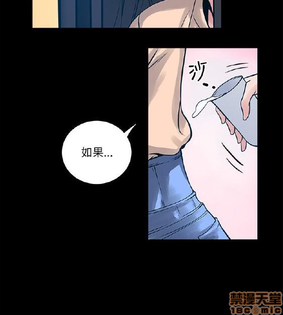 《安全之家:挡不住的浪女们》漫画 第31-40话