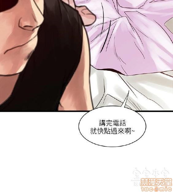 《安全之家:挡不住的浪女们》漫画 第31-40话