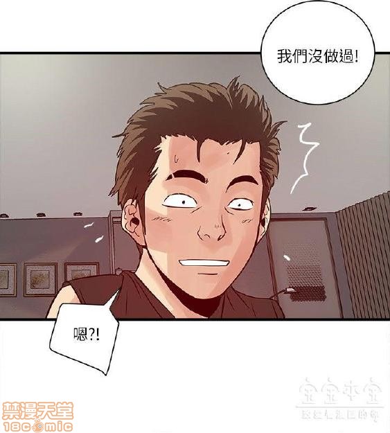 《安全之家:挡不住的浪女们》漫画 第31-40话