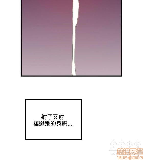 《安全之家:挡不住的浪女们》漫画 第31-40话