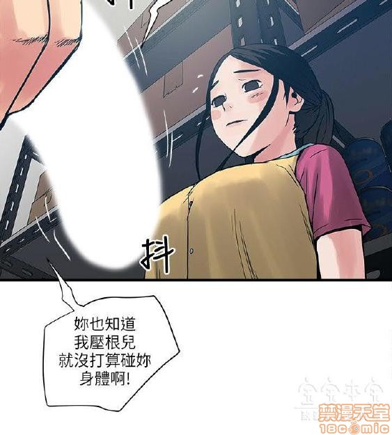 《安全之家:挡不住的浪女们》漫画 第31-40话