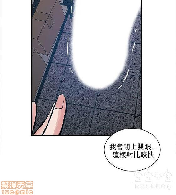 《安全之家:挡不住的浪女们》漫画 第31-40话