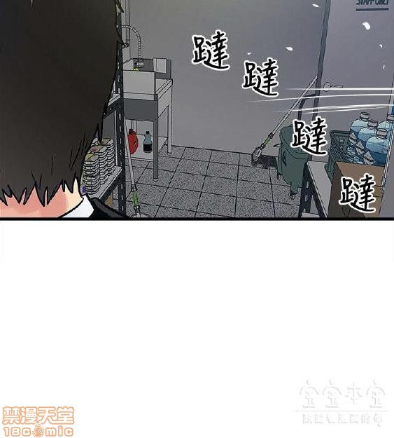 《安全之家:挡不住的浪女们》漫画 第31-40话