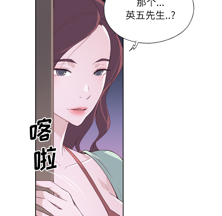 《优质女人》漫画 第4话