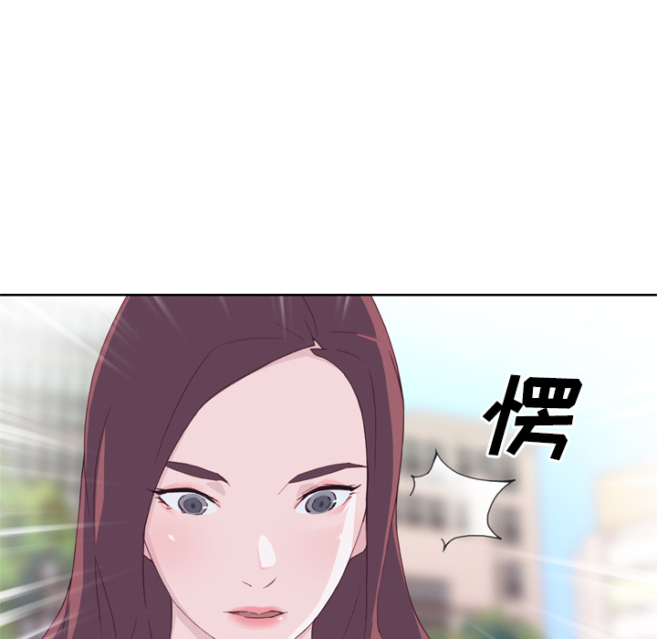 《优质女人》漫画 第9话