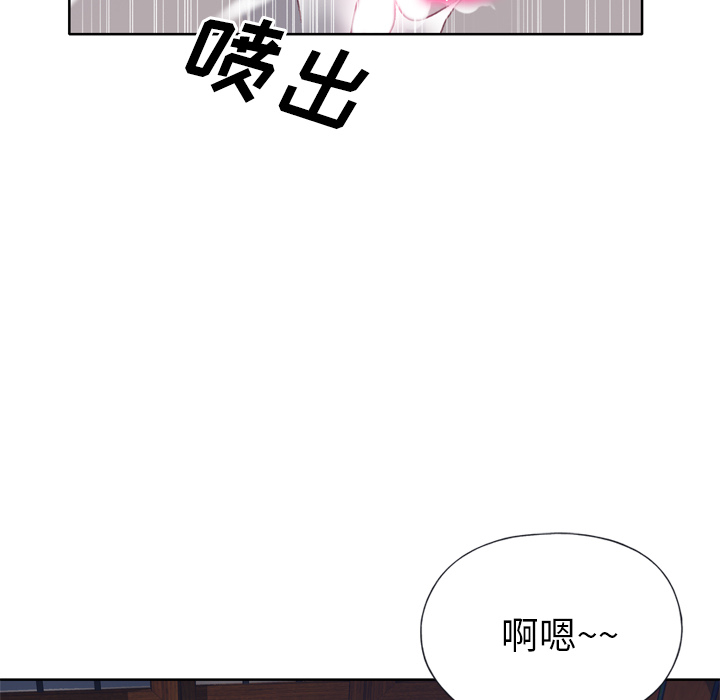 《优质女人》漫画 第19话