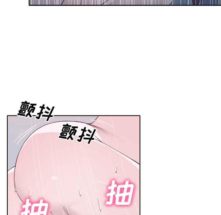 《优质女人》漫画 第19话