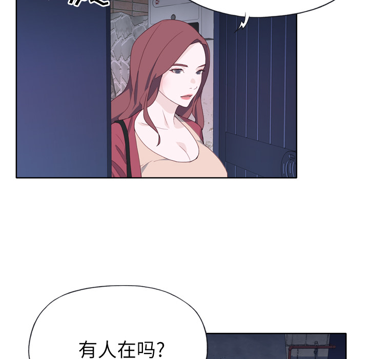 《优质女人》漫画 第19话