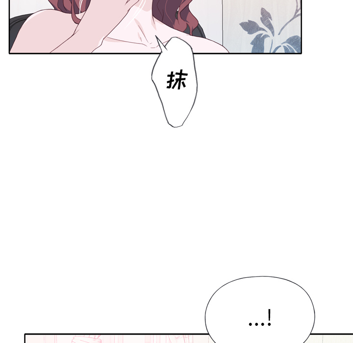 《优质女人》漫画 第27话