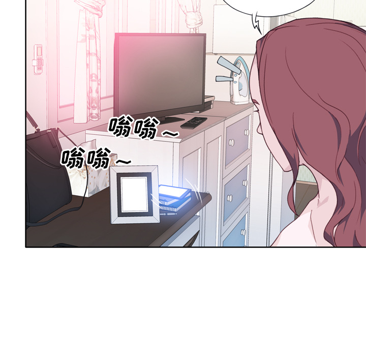 《优质女人》漫画 第27话