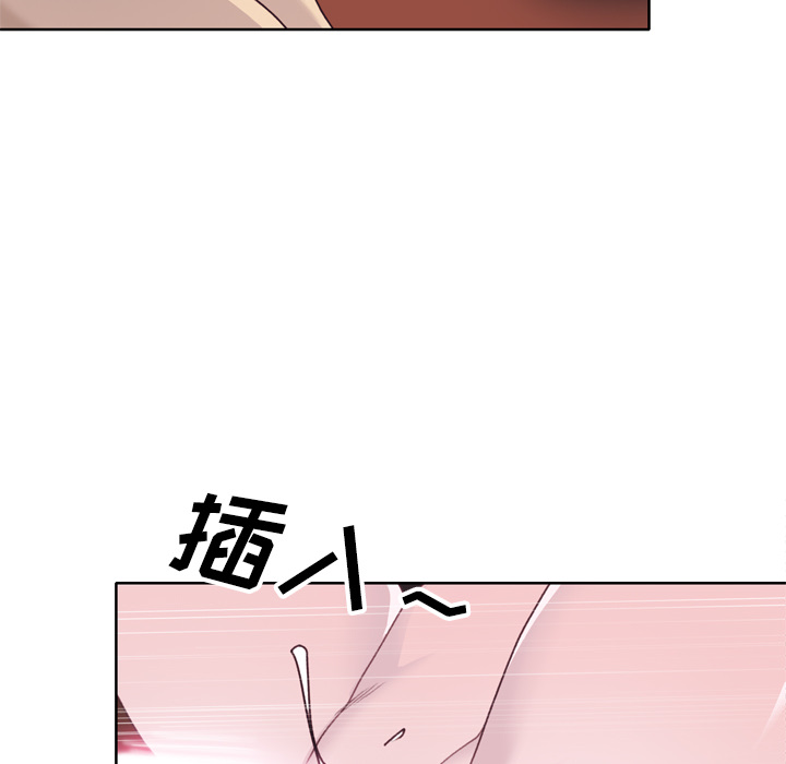 《优质女人》漫画 第30话