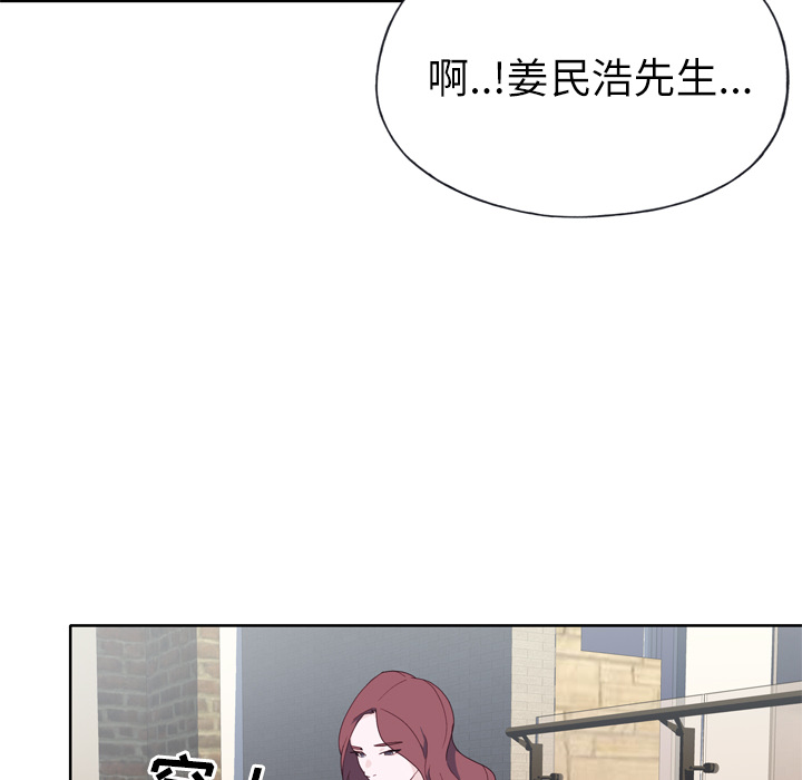 《优质女人》漫画 第30话