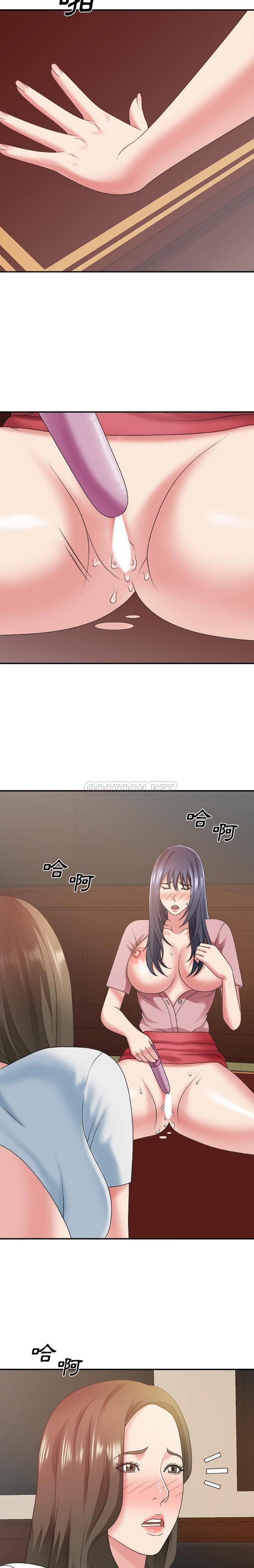 《主播小姐》漫画 第34话