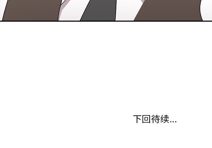 《主播小姐》漫画 第76话