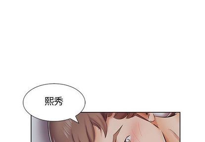 《假戏真做》漫画 第7话