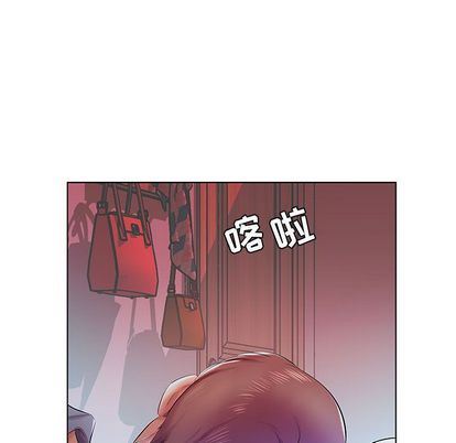 《假戏真做》漫画 第8话