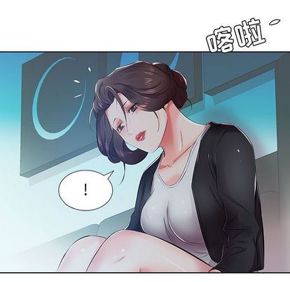 《假戏真做》漫画 第8话