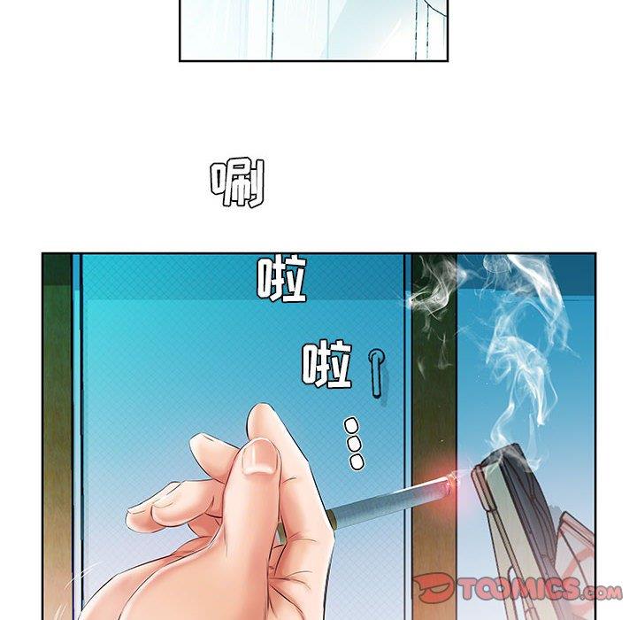 《假戏真做》漫画 第10话