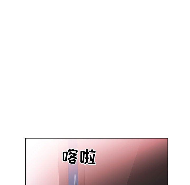 《假戏真做》漫画 第19话