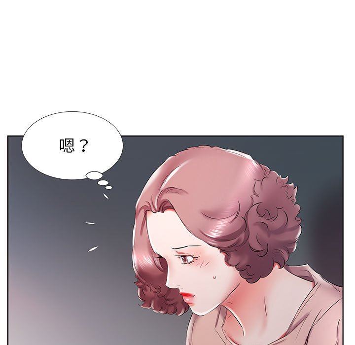 《假戏真做》漫画 第29话