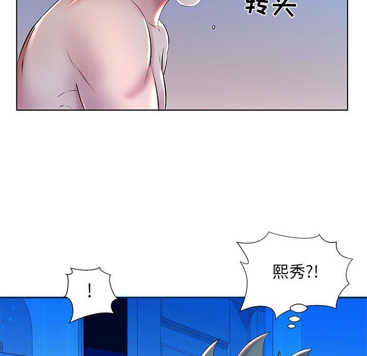 《假戏真做》漫画 第30话