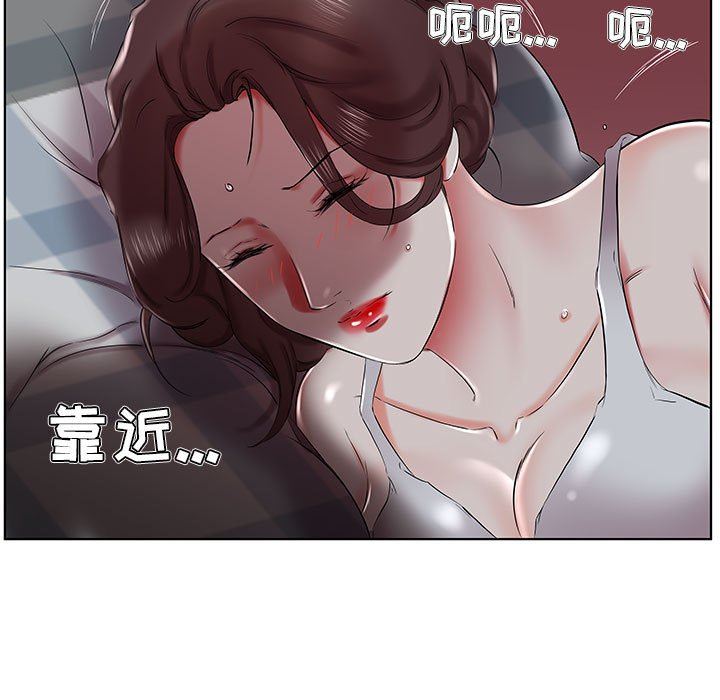 《假戏真做》漫画 第31话