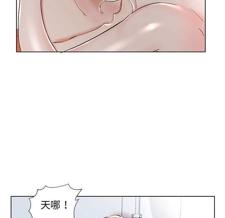 《假戏真做》漫画 第33话