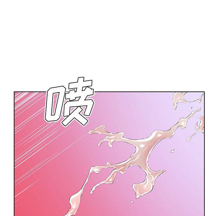 《假戏真做》漫画 第33话