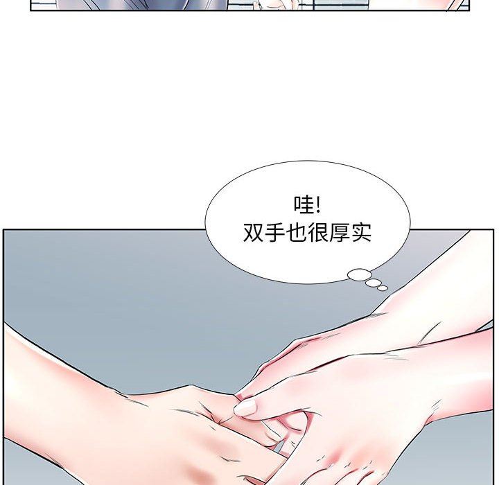 《假戏真做》漫画 第34话