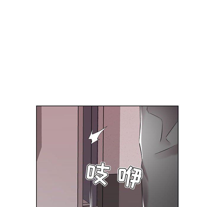 《假戏真做》漫画 第38话