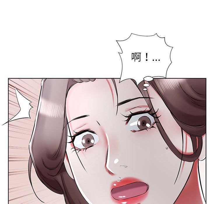 《假戏真做》漫画 第38话