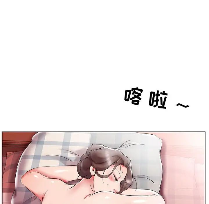 《假戏真做》漫画 第40话