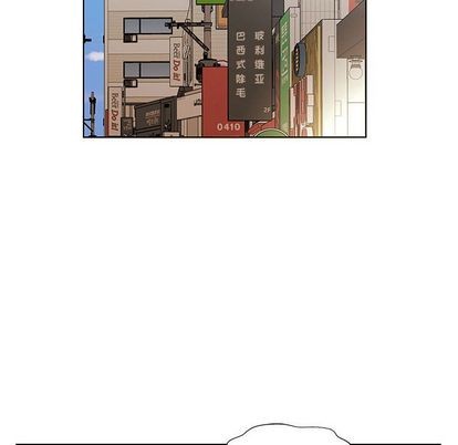 《假戏真做》漫画 第49话