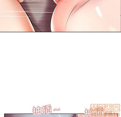 《假戏真做》漫画 第49话