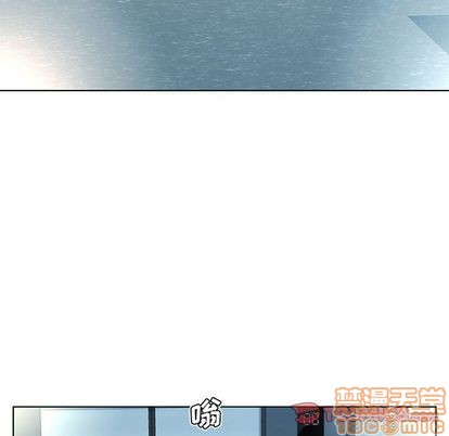 《假戏真做》漫画 第49话