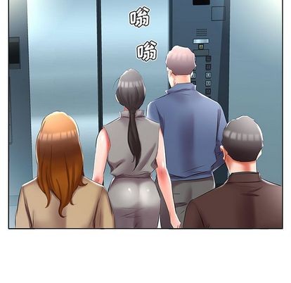 《假戏真做》漫画 第49话