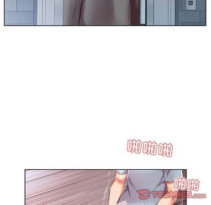 《假戏真做》漫画 第49话